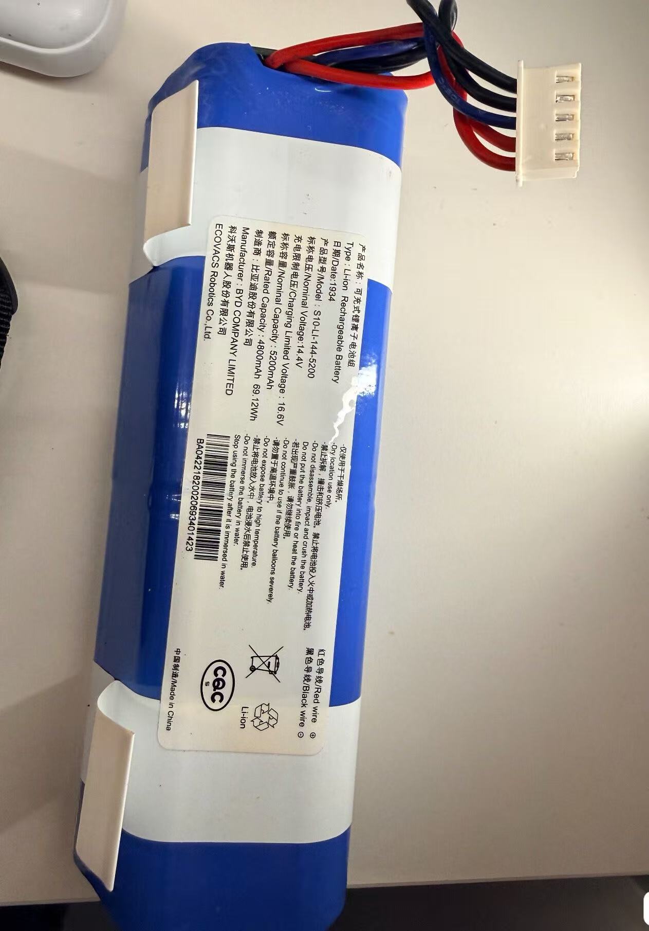 4S Lipo Battery 14.8V 6000Mah - ECOVACS S10-Li-144-5200 14.4V/5200mAh T5/T5MAX/T5/T5hero/X1/T10/T8/T8Aivi/T8Power/T9MAX/T9Aivi/T9Power/DX65/DX93 pil için